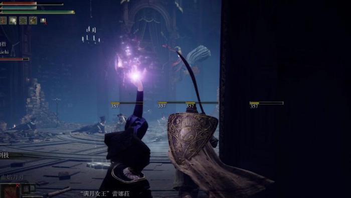 艾尔登法环近战有什么流派2