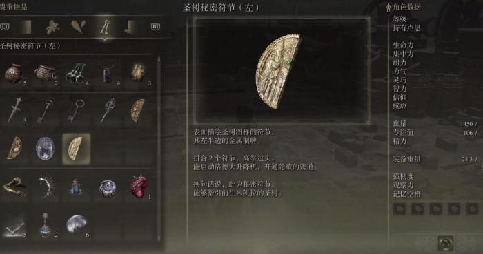 艾尔登法环黑刀怎么加点2