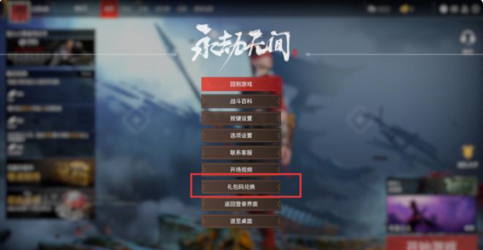 永劫无间怎么快速赚银币_永劫无间网易版免费