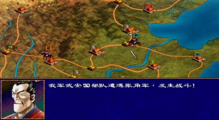 三国群英传2蛮兵被什么克制2