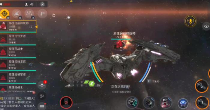 第二银河如何打特种护卫1