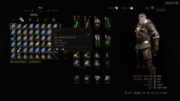 巫师3人物机制是什么哪些手段可以回复血量_巫师3怎么回血快