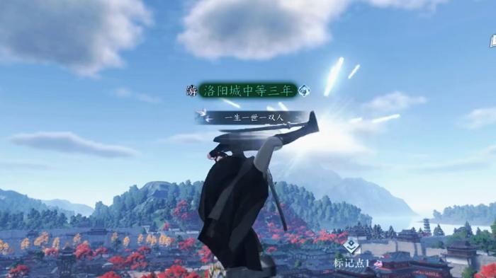 流星蝴蝶剑流星追月是什么1