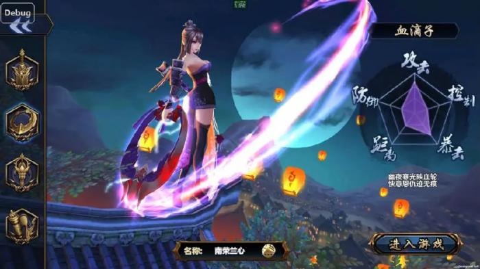 流星蝴蝶剑流星追月是什么2