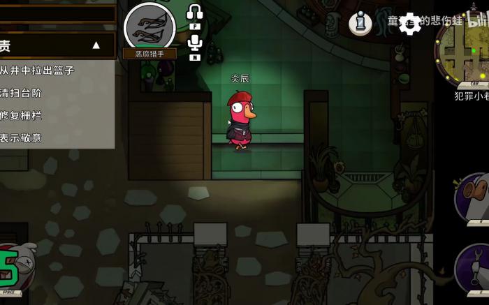 鹅鸭杀狼装什么身份好