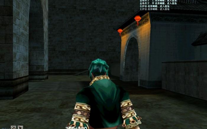 流星蝴蝶剑飞鹏堡怎么叫无名1