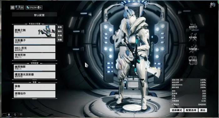 星际战甲圣装泰格里斯怎么获得2