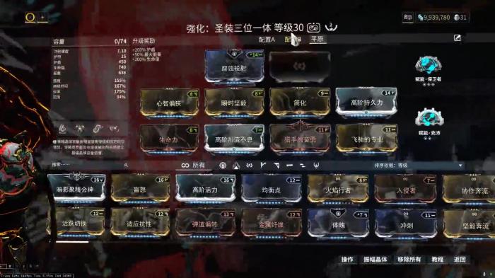 星际战甲三傻有什么用1