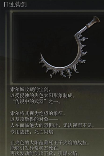 艾尔登法环是哪一年出的1