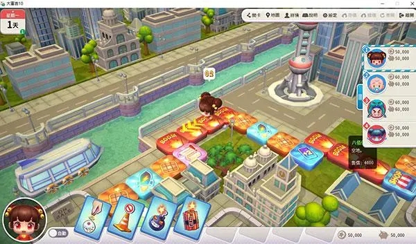 大富翁10商业用地建什么1