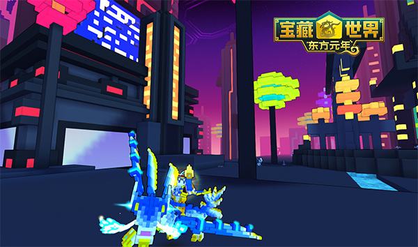 宝藏世界霓虹忍者副职业怎么样_宝藏世界霓虹忍者副职业怎么获得 宝藏世界霓虹忍者副职业怎么样_宝藏世界霓虹忍者副职业怎么获得