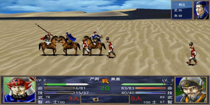 三国群英传2加持有什么用1