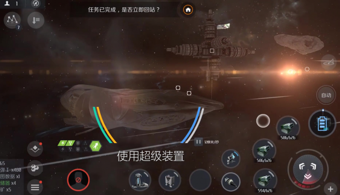 第二银河舰船运算力怎么提升2