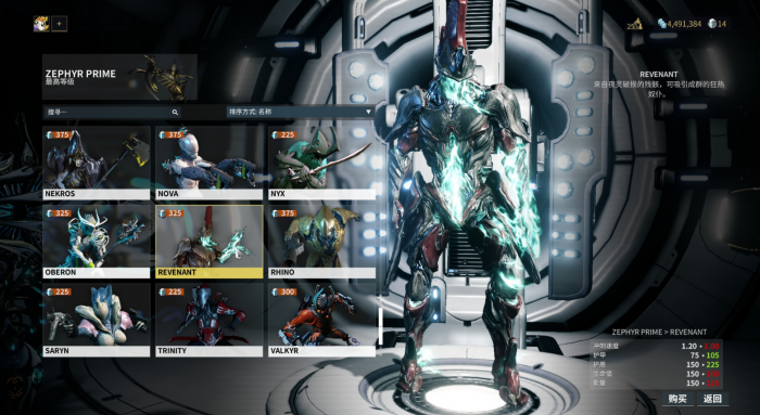 星际战甲最新战甲怎么获得_星际战甲最新战甲推荐