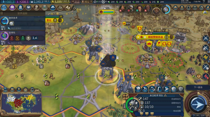 文明6怎么克制末日机甲1