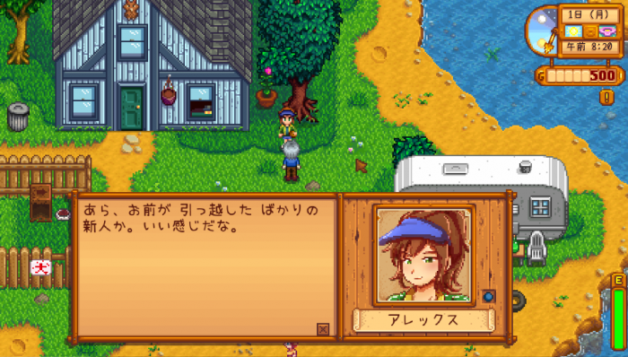 星露谷物语女角色有哪些2