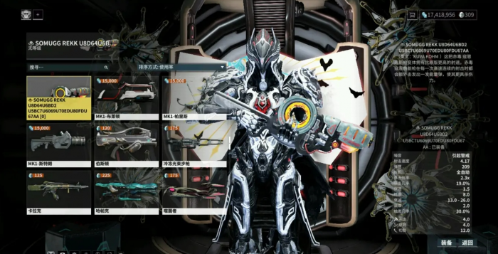 星际战甲新手近战推荐什么武器1