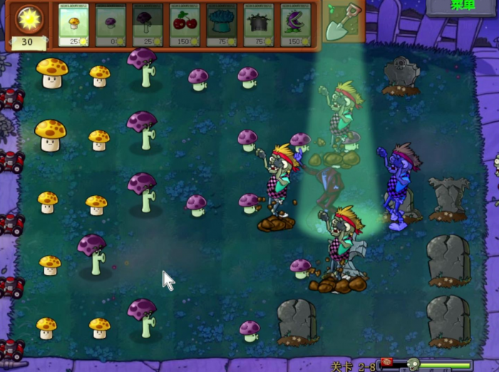 植物大战僵尸95版植物有哪些1