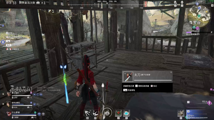 永劫无间怎么快速贴墙_永劫无间如何贴墙