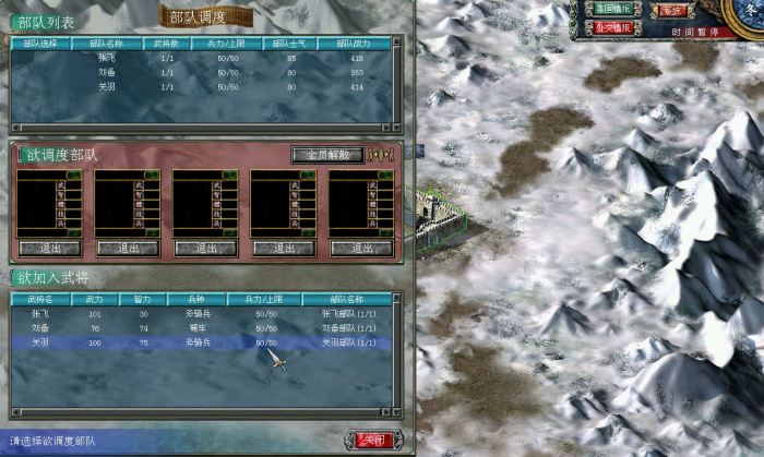 三国群英传7技能加成锻造是什么_三国群英传7武器锻造技能加成