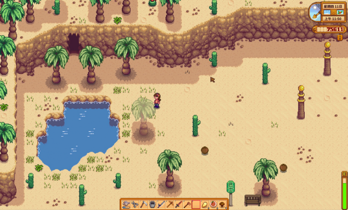 星露谷物语沙漠剑怎么领取_星露谷物语沙漠剑怎么领取