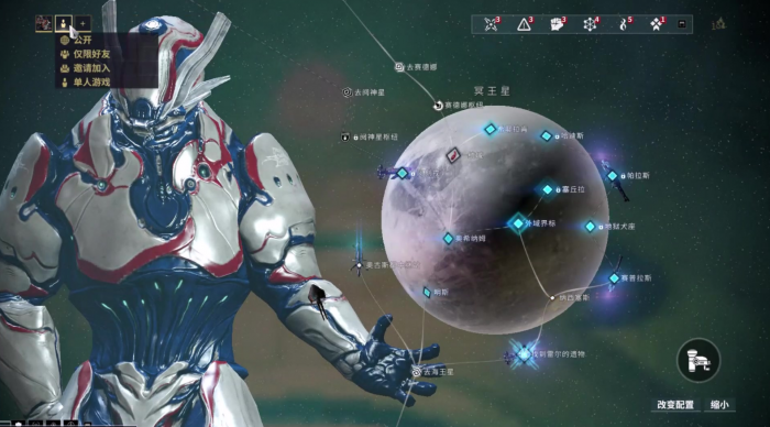 星际战甲开完图后做什么好1