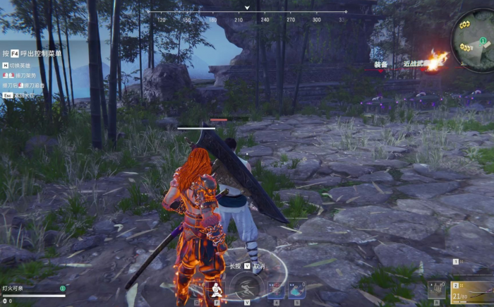 永劫无间火男怎么加点1