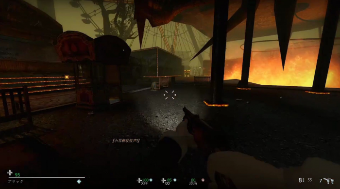 求生之路2游乐场怎么走1