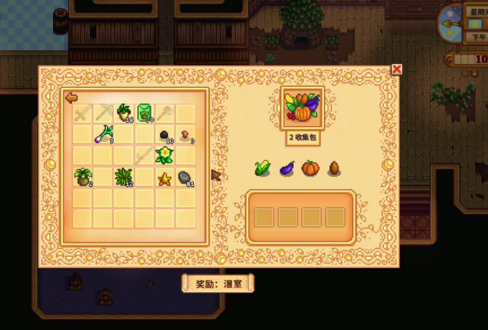 星露谷物语献祭流怎么玩_星露谷物语献祭流和joja流 星露谷物语献祭流怎么玩_星露谷物语献祭流和joja流