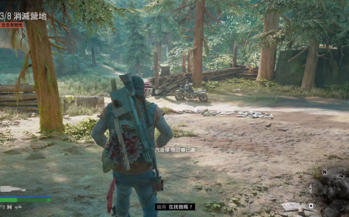 往日不再恢复电力在哪里1