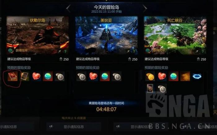 失落的方舟卡片经验怎么获得2