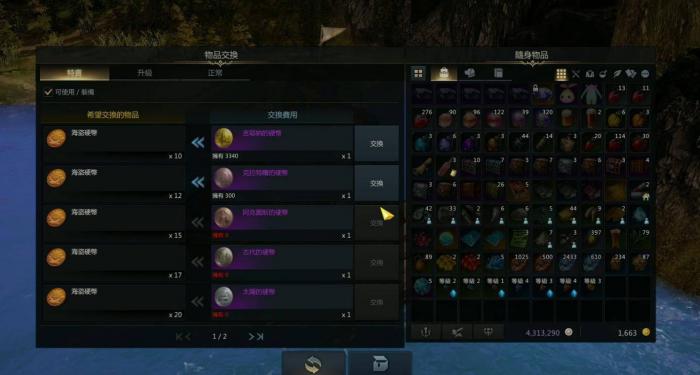 失落的方舟职业铭刻怎么获得1