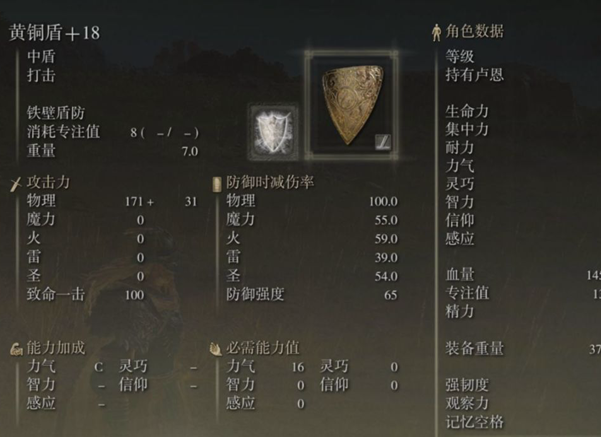 艾尔登法环艺术设定集怎么打开1