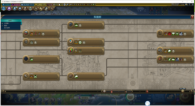 文明6发现新大陆技巧是什么1