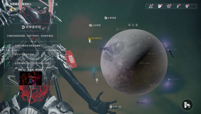 星际战甲月球怎么开图1