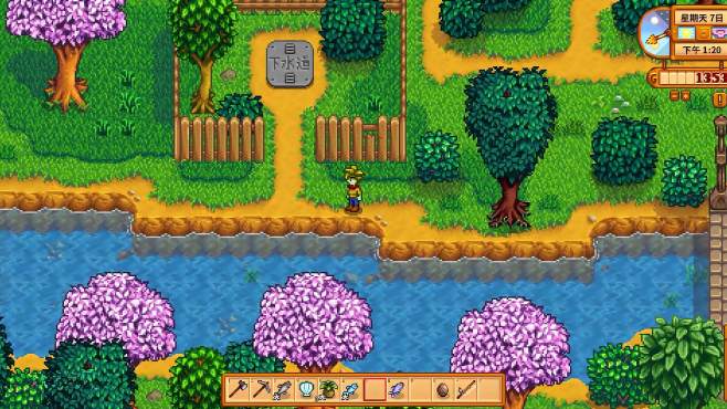 星露谷物语村长的家在哪1