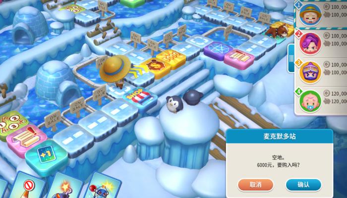 大富翁10大型建筑最高几级1