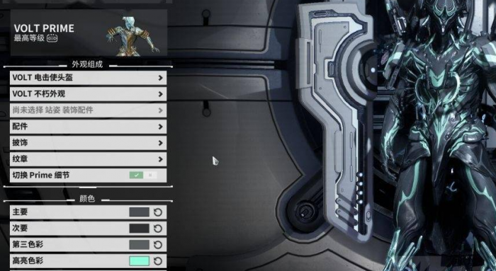 星际战甲新手入门教学怎么做_星际战甲新手速成攻略 星际战甲新手入门教学怎么做_星际战甲新手速成攻略