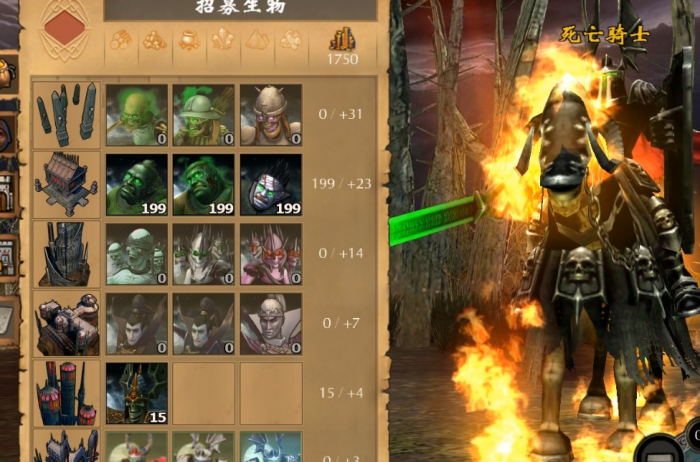 英雄无敌5超越神迹英雄推荐什么1