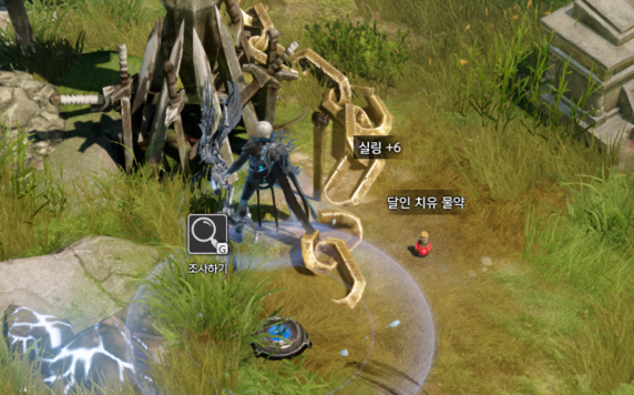 失落的方舟遗嘱在哪里接2