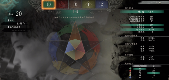 卧龙五行机制是什么1