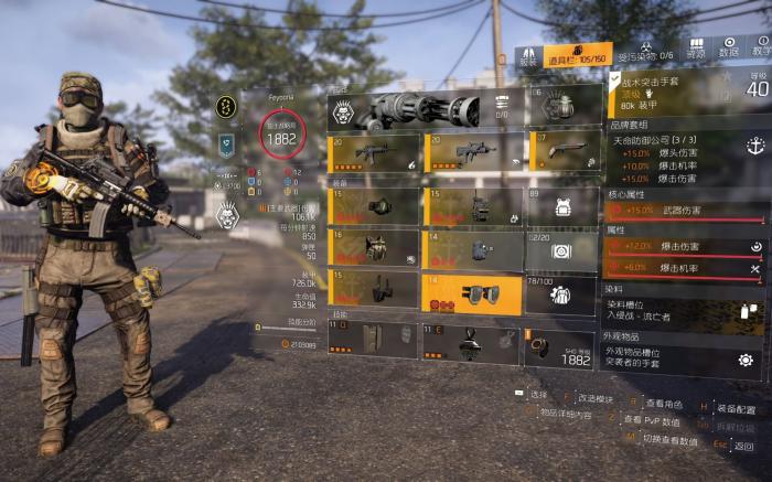 全境封锁2配装思路是什么_全境封锁2最强套装怎么组