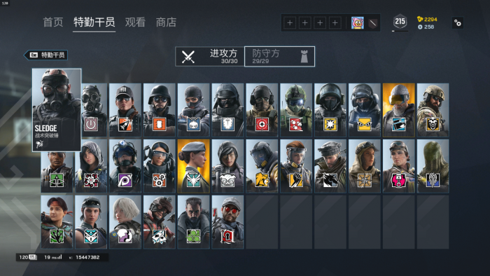 彩虹六号高难猎杀行动怎么过1