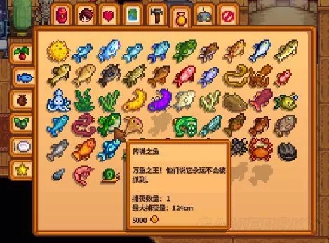 星露谷物语传说鱼有哪些1