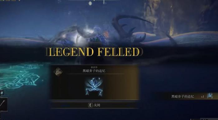 艾尔登法环流程如何推进1