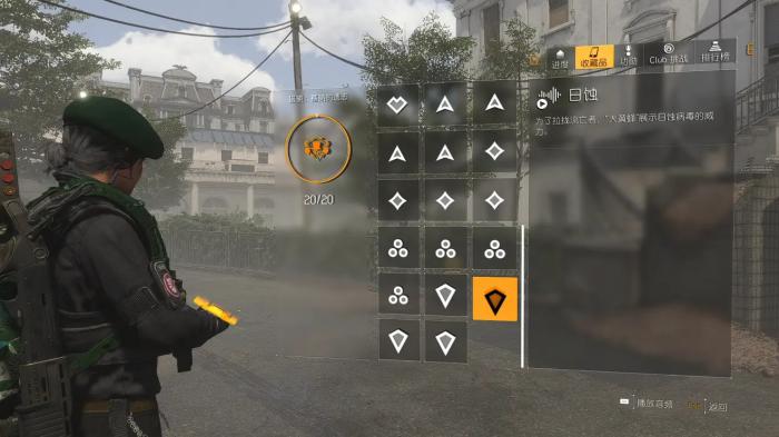 全境封锁如何取消换弹后摇1