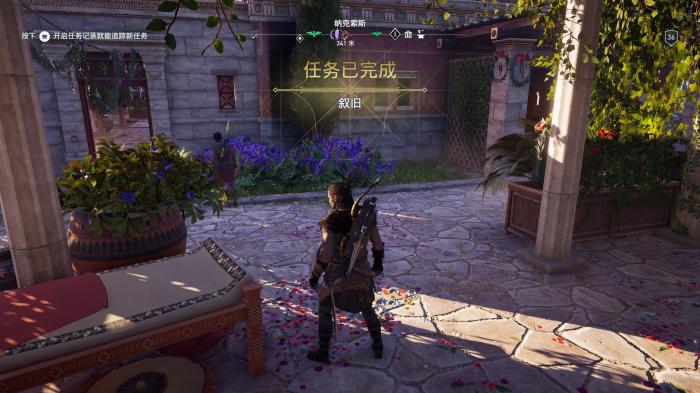 刺客信条奥德赛如何加点1