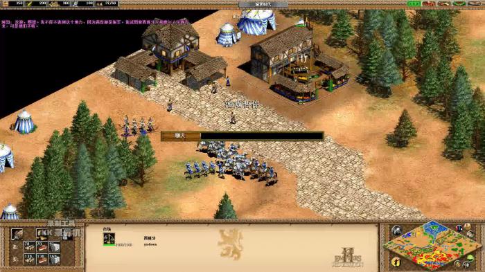 帝国时代2征服者定制战役怎么用2