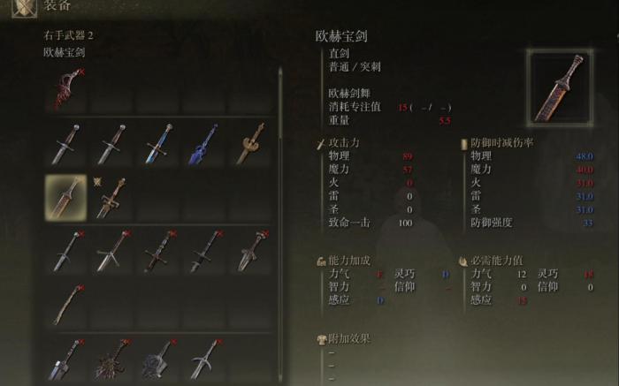 方舟生存进化手游攻略新手怎么入门1