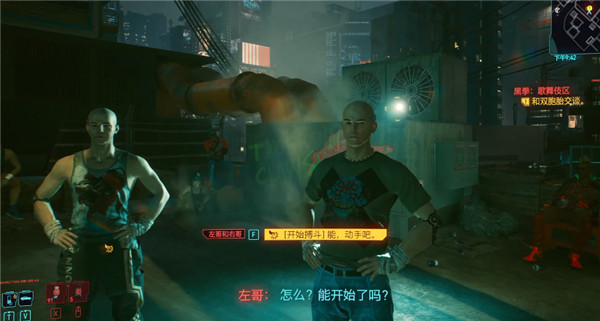 赛博朋克2077最好结局怎么打1